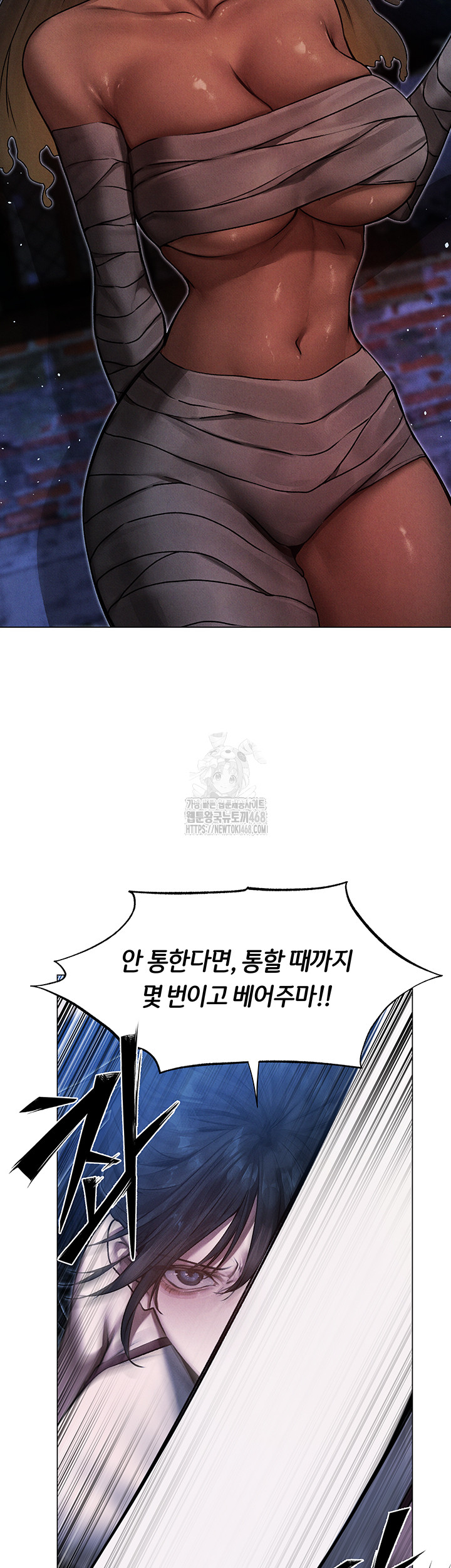 MILF Hunting In Another World Raw Chapter 98 - Page 15