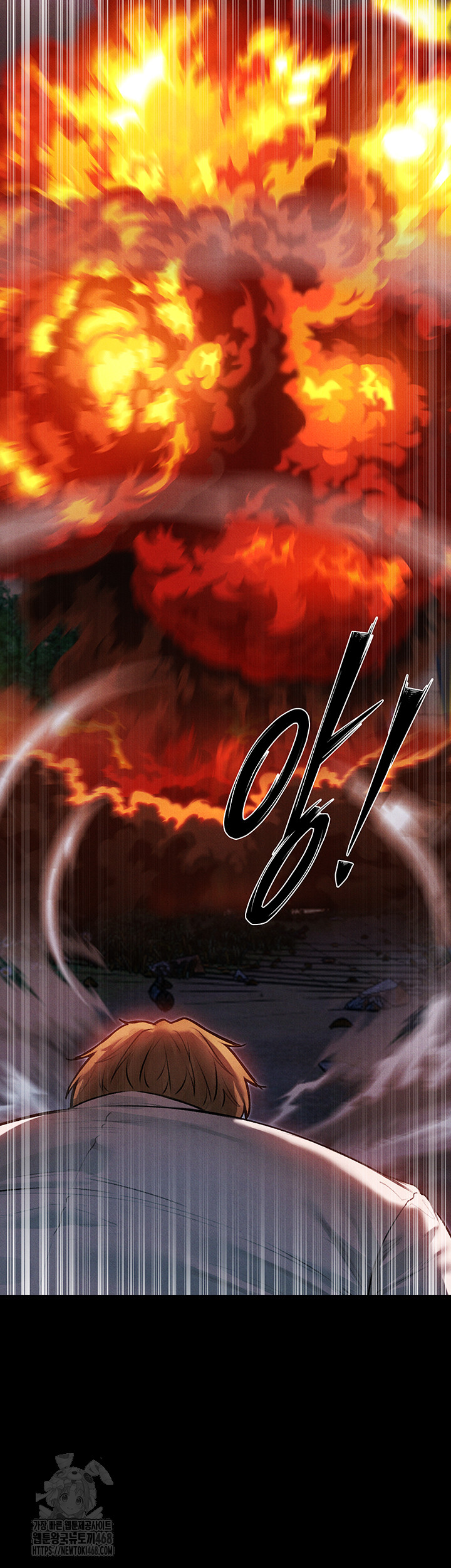 MILF Hunting In Another World Raw Chapter 98 - Page 3