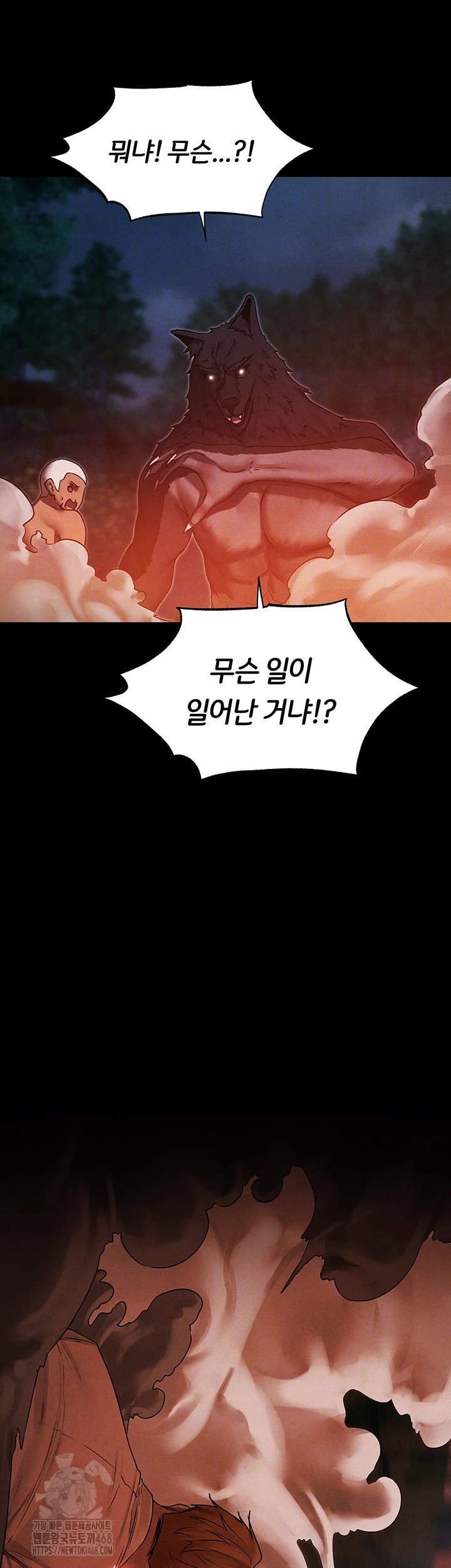 MILF Hunting In Another World Raw Chapter 98 - Page 4