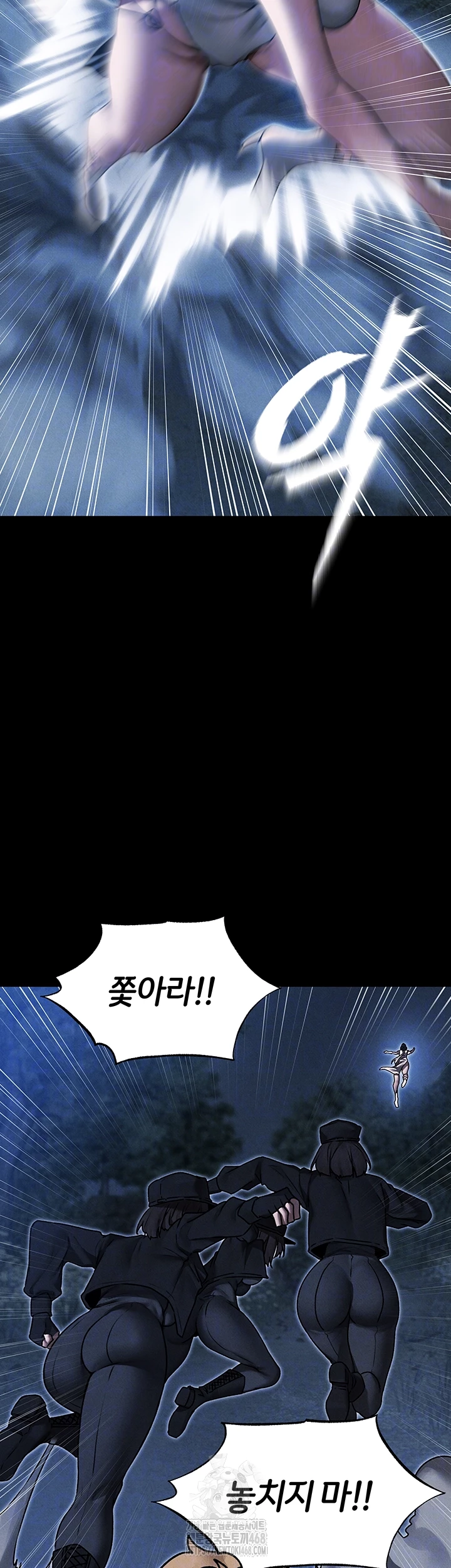 MILF Hunting In Another World Raw Chapter 98 - Page 8