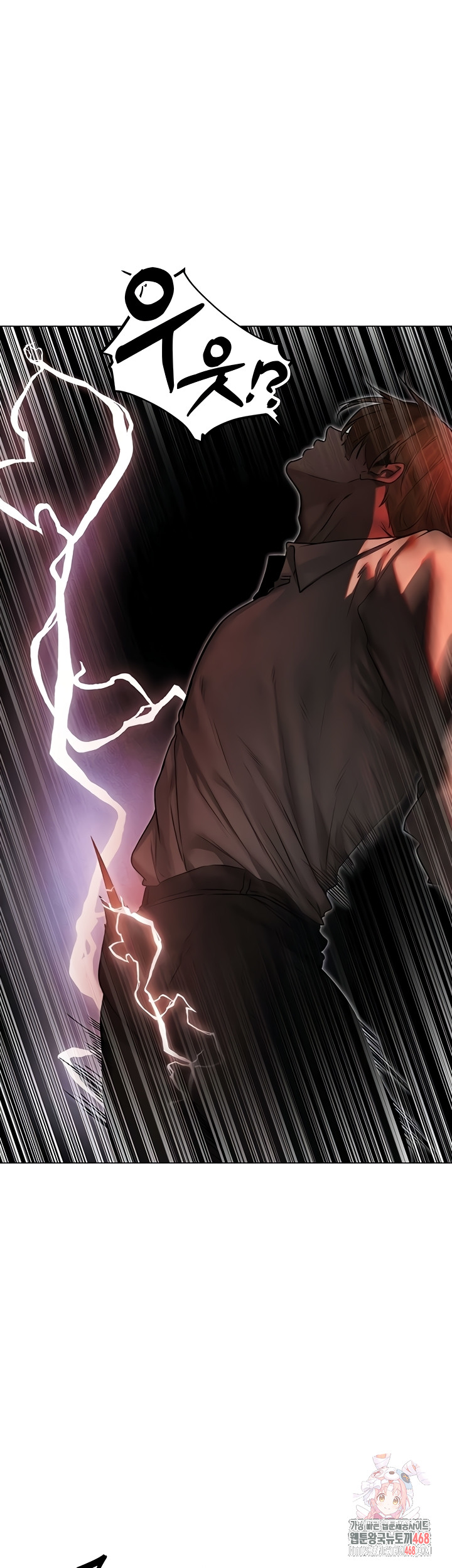 MILF Hunting In Another World Raw Chapter 99 - Page 1