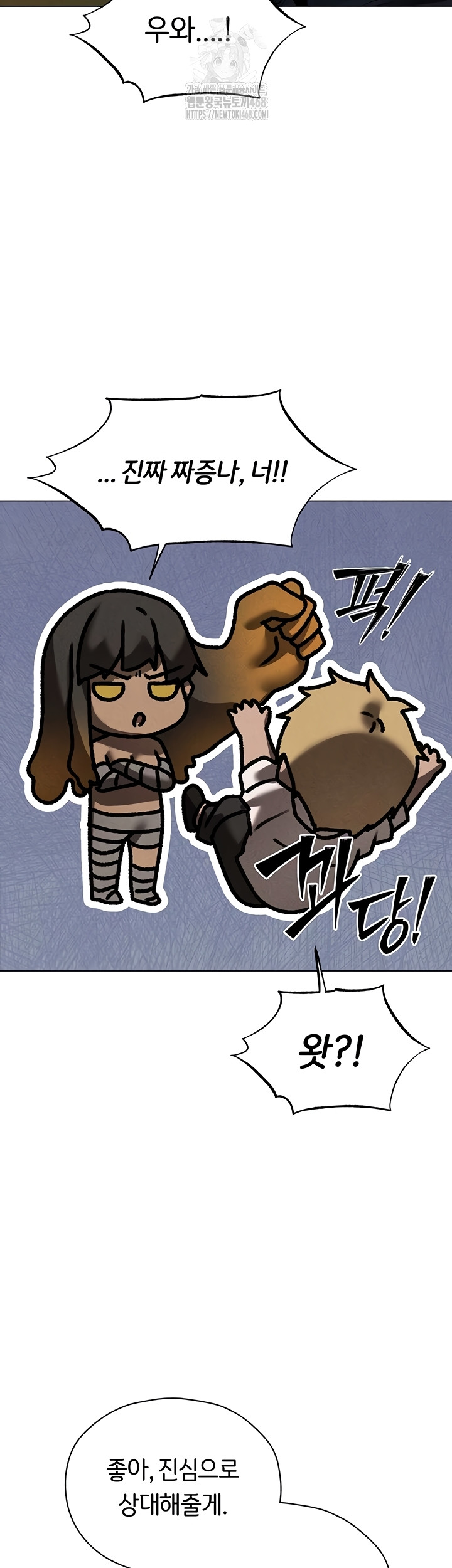 MILF Hunting In Another World Raw Chapter 99 - Page 17