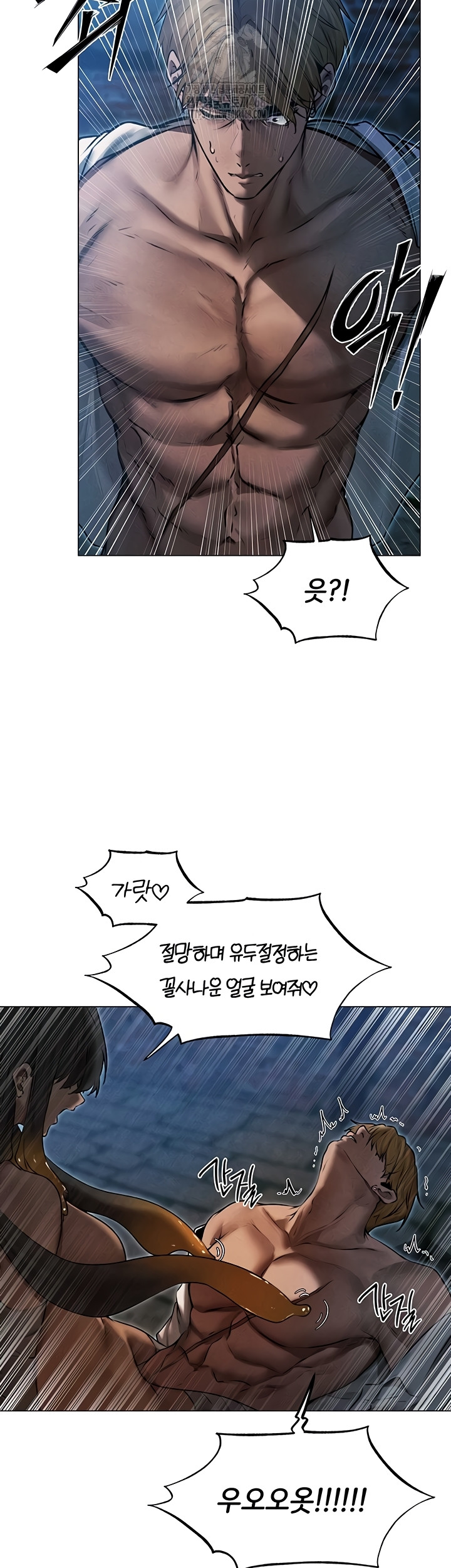 MILF Hunting In Another World Raw Chapter 99 - Page 27