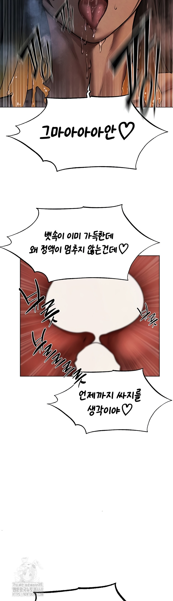 MILF Hunting In Another World Raw Chapter 99 - Page 36