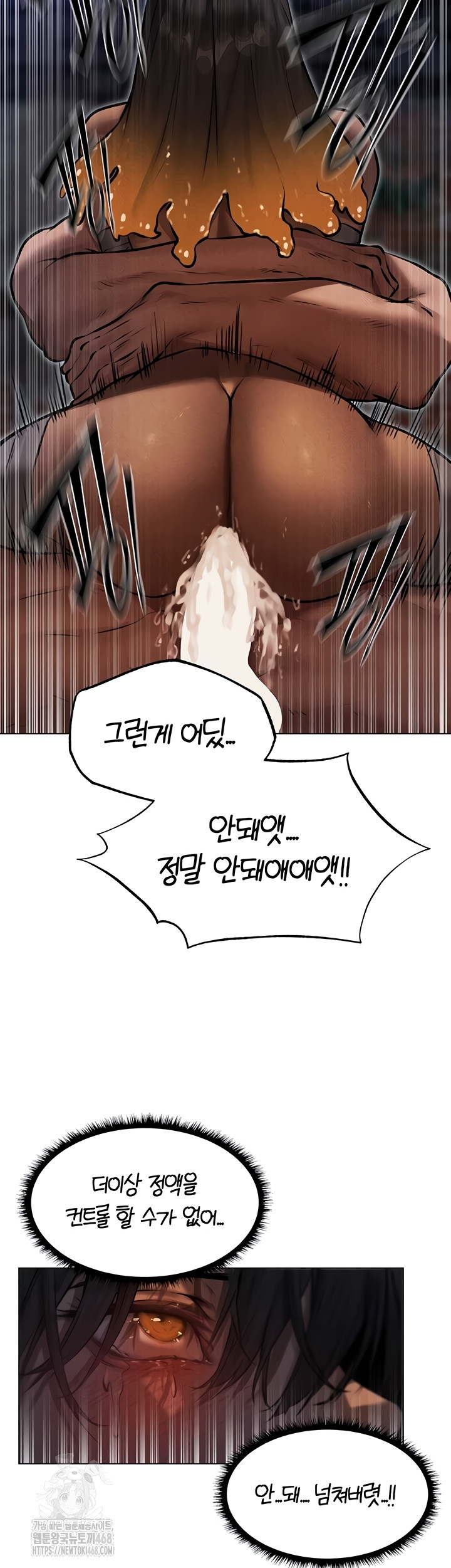 MILF Hunting In Another World Raw Chapter 99 - Page 39