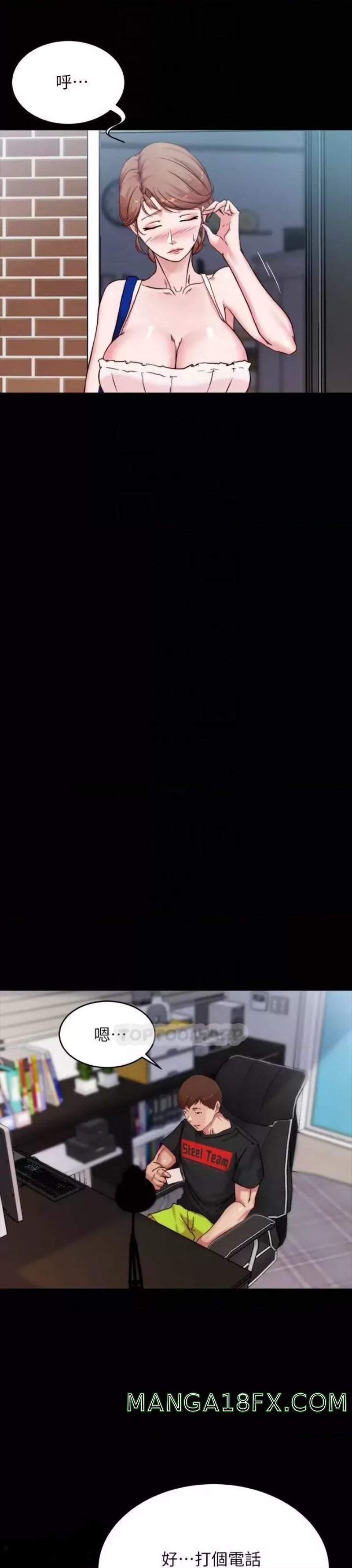 Panty Note Raw Chapter 100 - Page 20