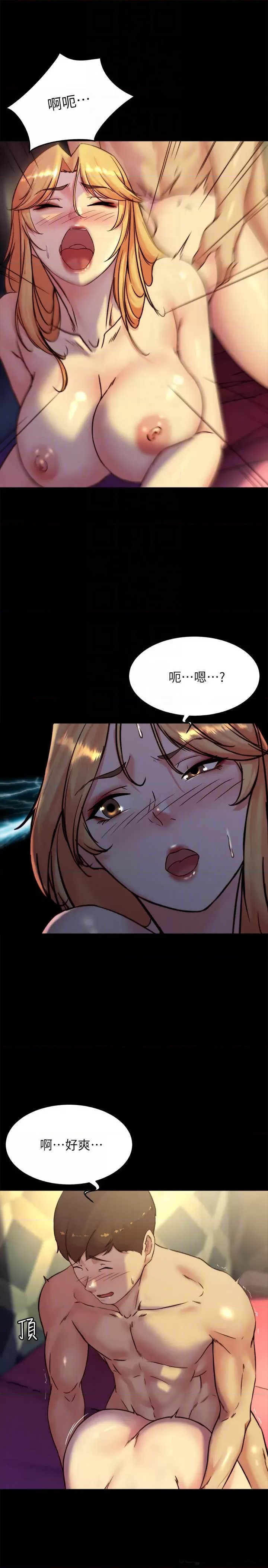 Panty Note Raw Chapter 109 - Page 6