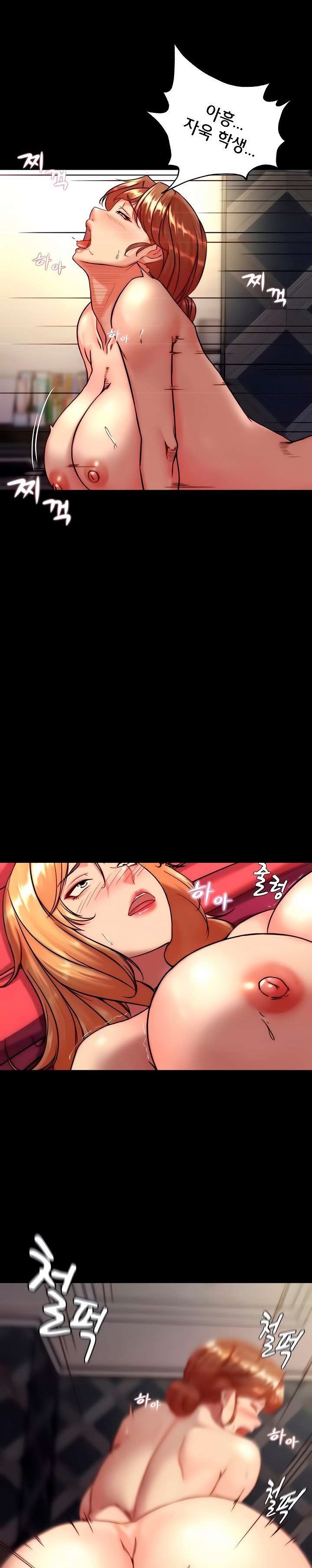 Panty Note Raw Chapter 117 - Page 5