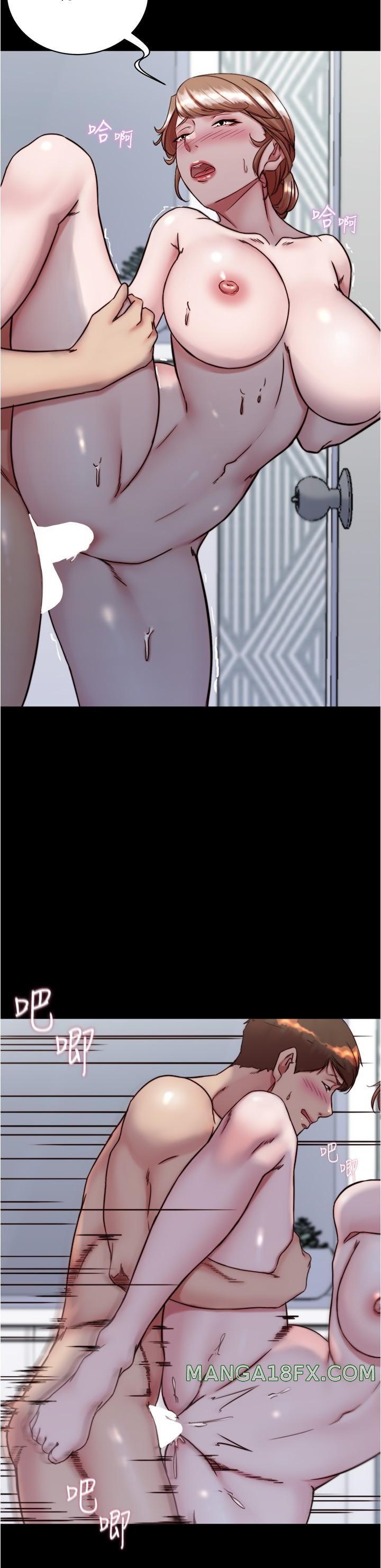 Panty Note Raw Chapter 140 - Page 17