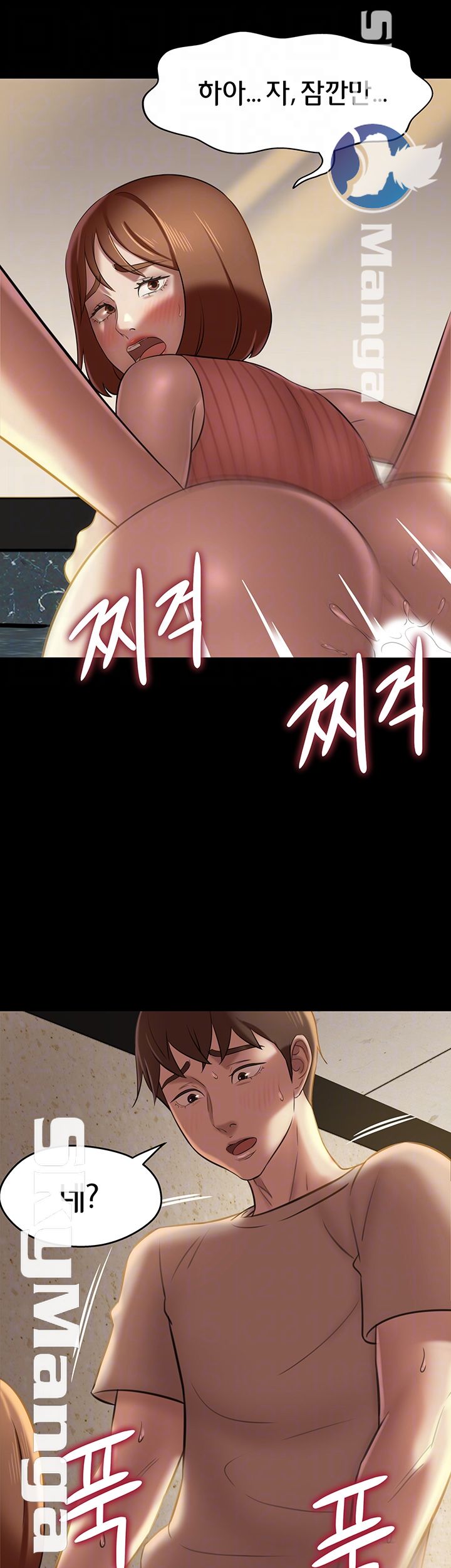 Panty Note Raw Chapter 15 - Page 12