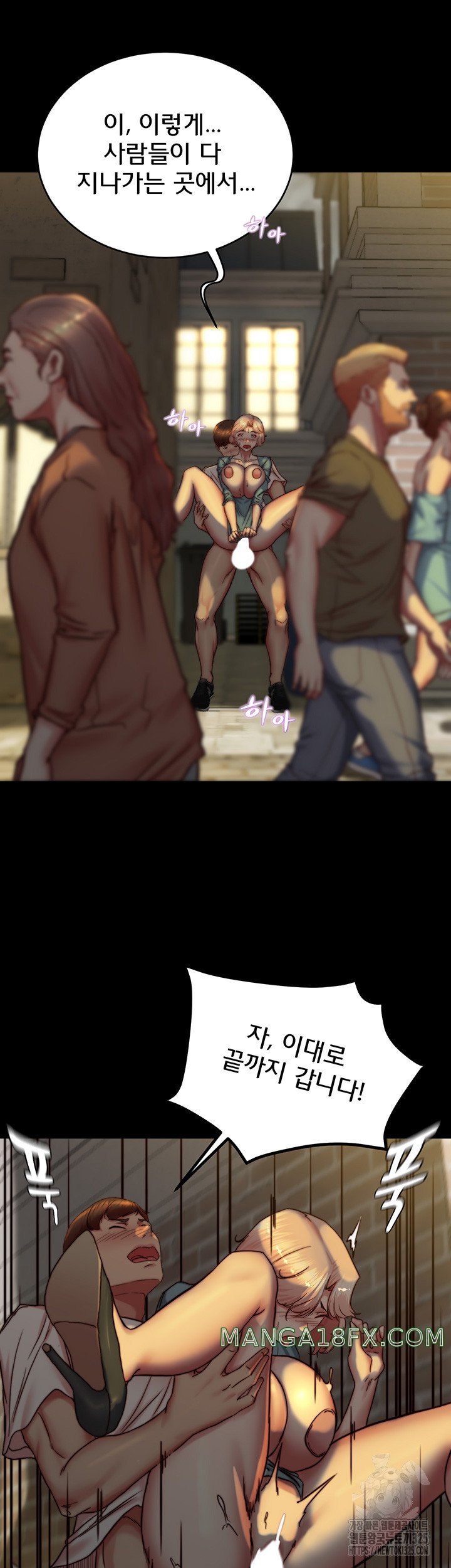 Panty Note Raw Chapter 165 - Page 40