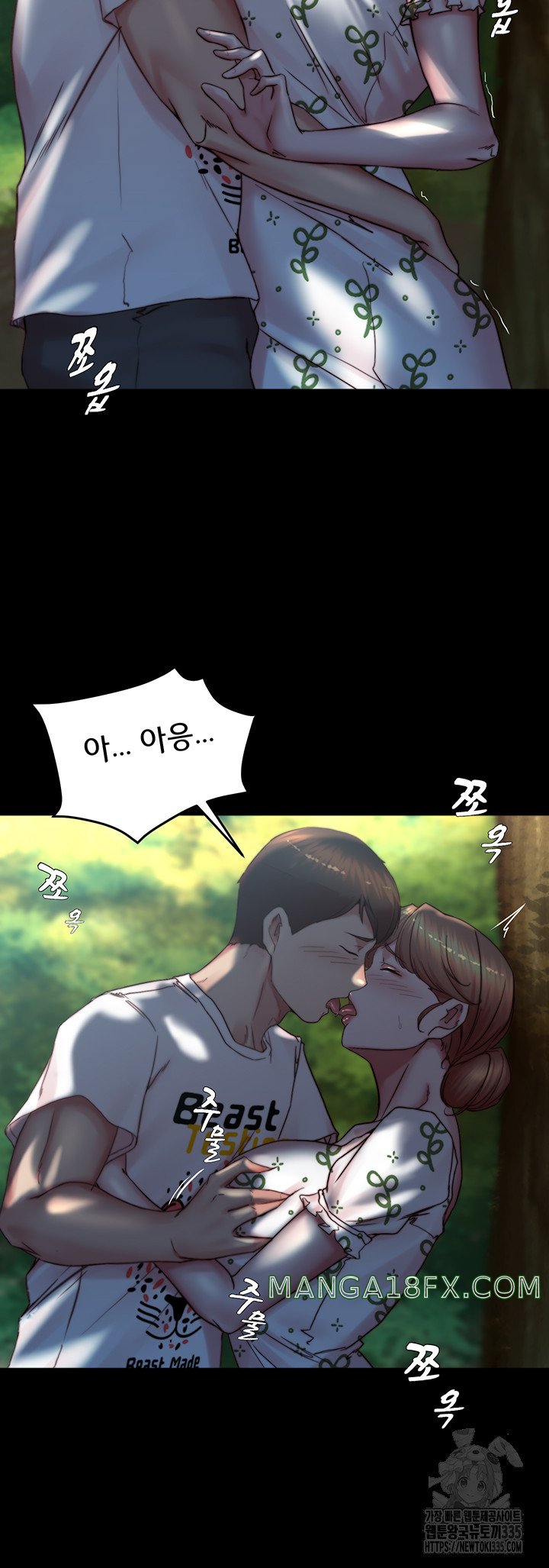 Panty Note Raw Chapter 174 - Page 17