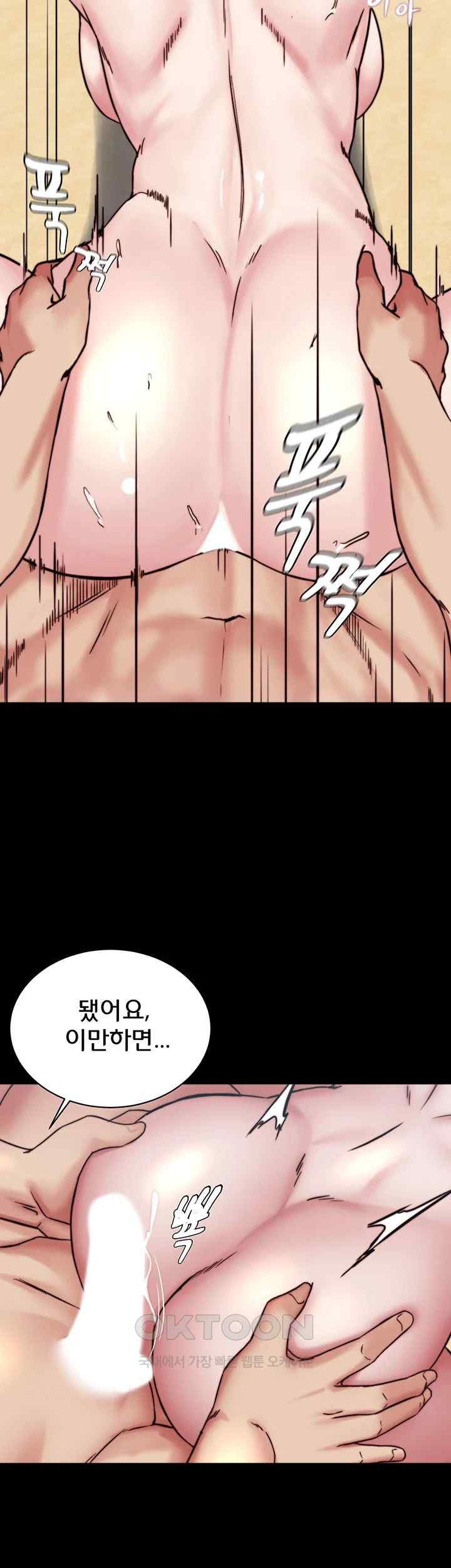 Panty Note Raw Chapter 178 - Page 27