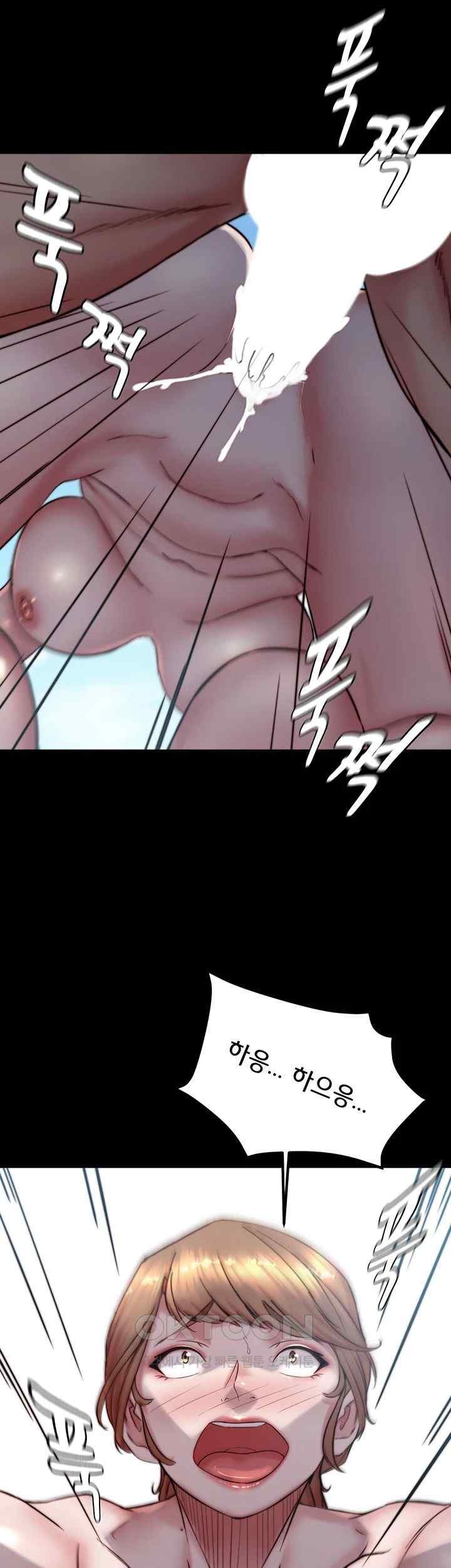 Panty Note Raw Chapter 178 - Page 37