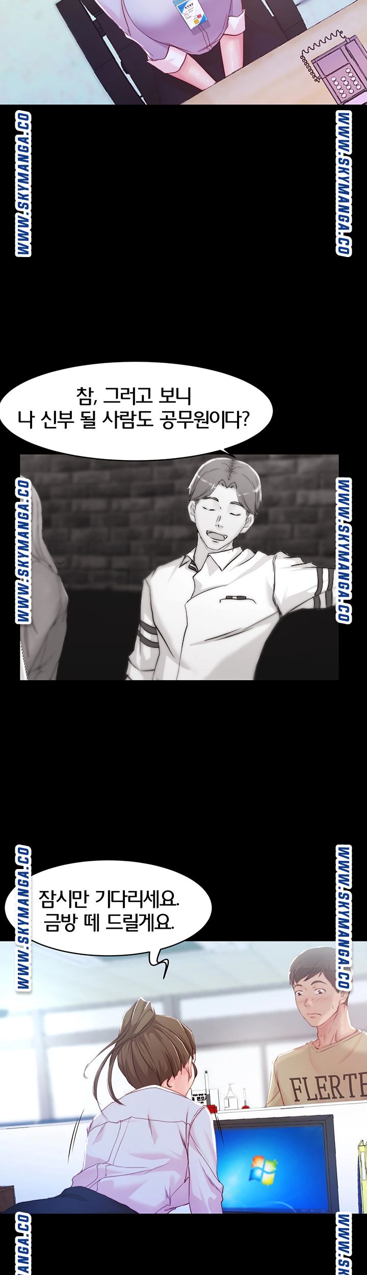 Panty Note Raw Chapter 23 - Page 34