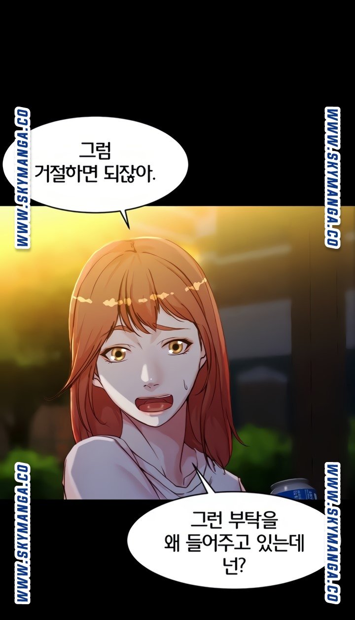 Panty Note Raw Chapter 34 - Page 13