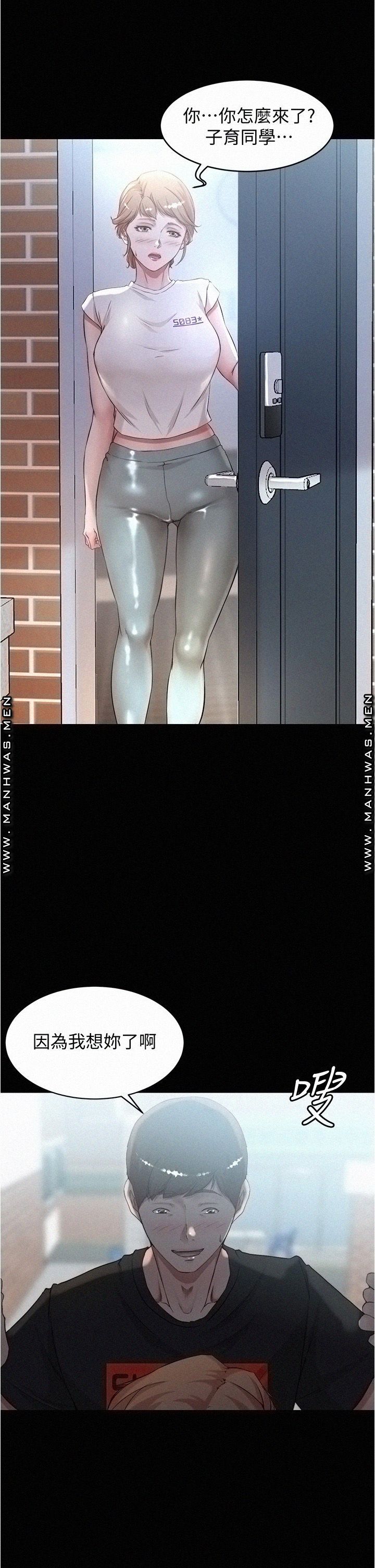 Panty Note Raw Chapter 36 - Page 28