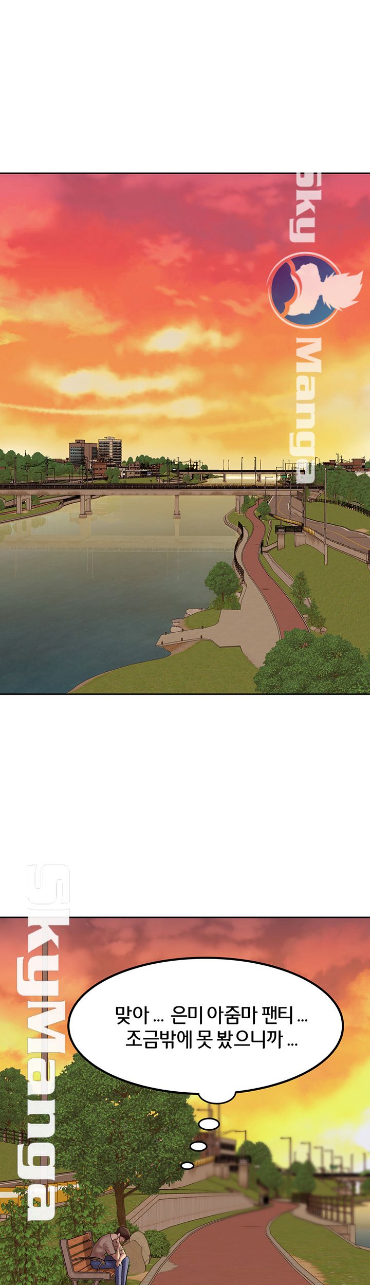 Panty Note Raw Chapter 4 - Page 52