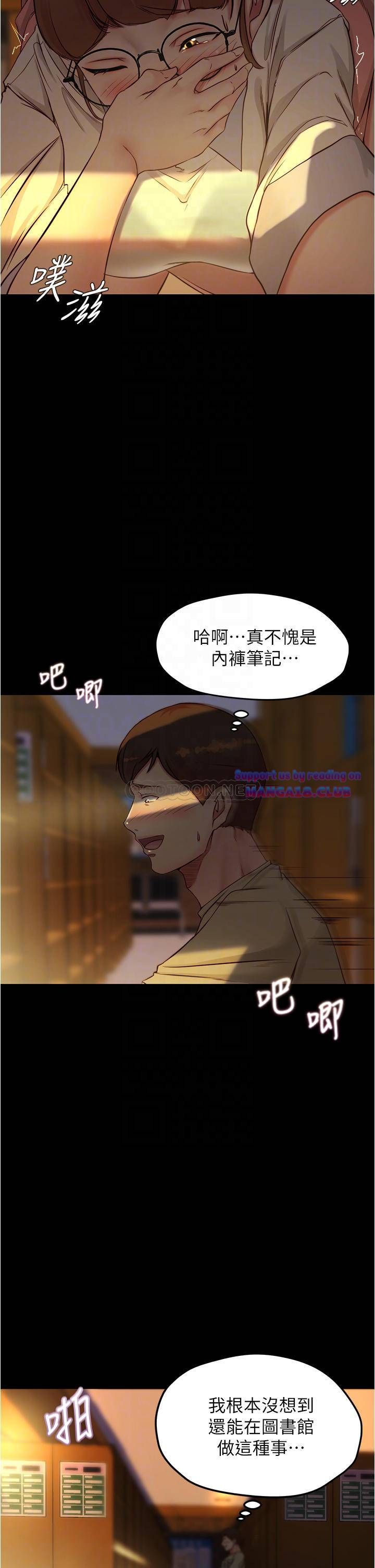 Panty Note Raw Chapter 40 - Page 14