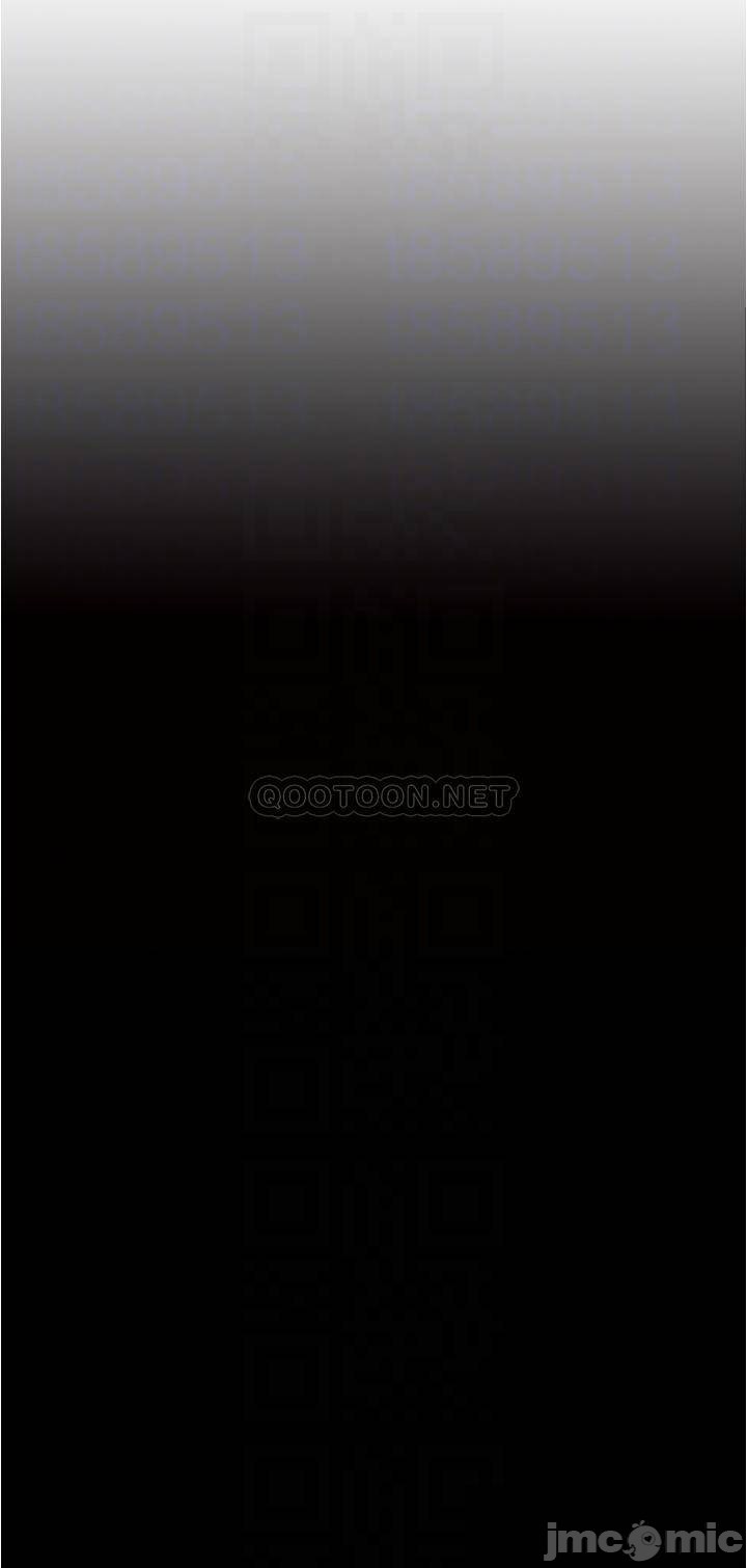 Panty Note Raw Chapter 47 - Page 5