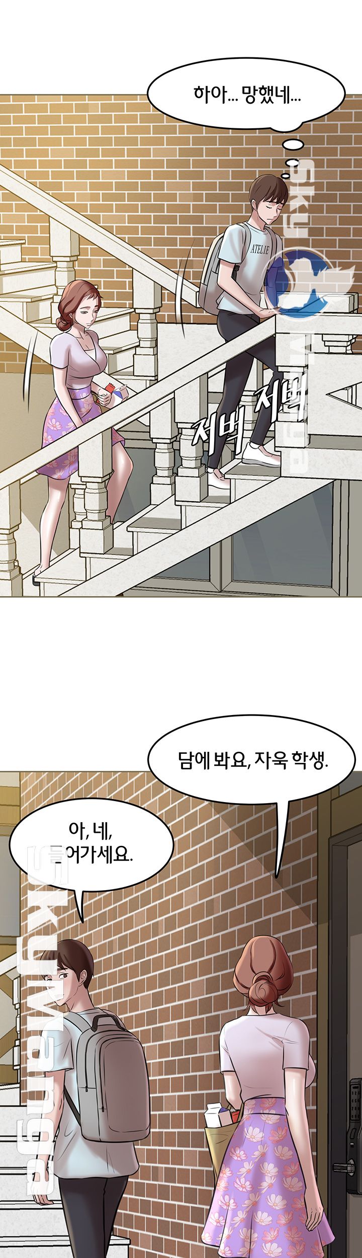Panty Note Raw Chapter 5 - Page 35