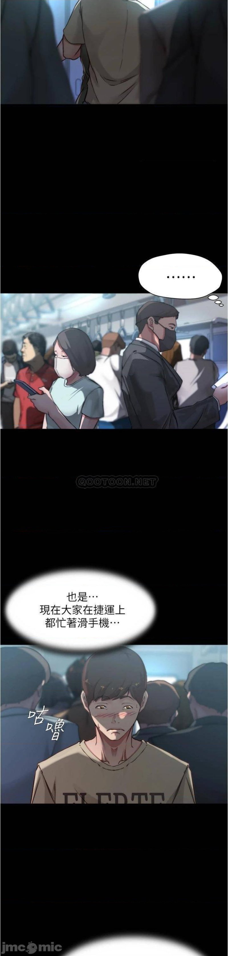 Panty Note Raw Chapter 58 - Page 21