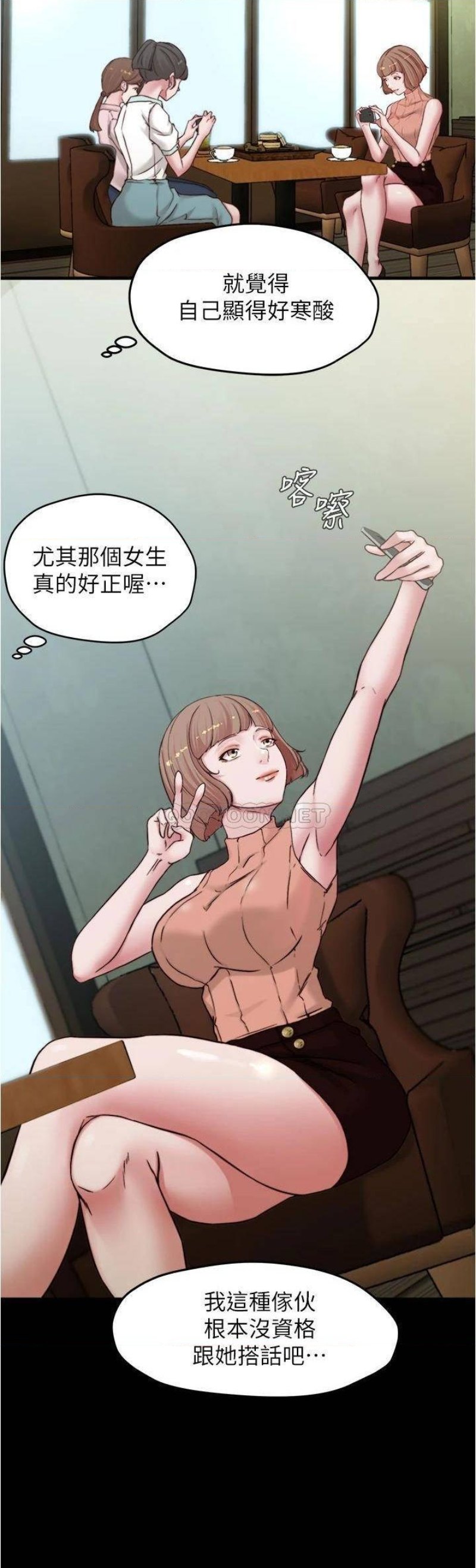 Panty Note Raw Chapter 72 - Page 17