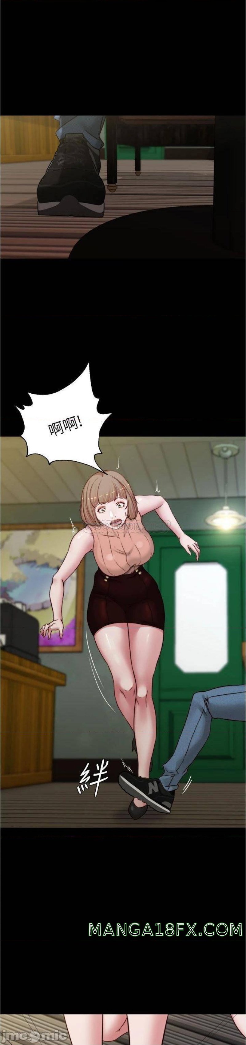 Panty Note Raw Chapter 72 - Page 29