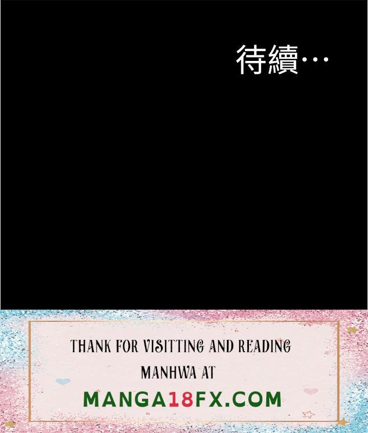 Panty Note Raw Chapter 76 - Page 37