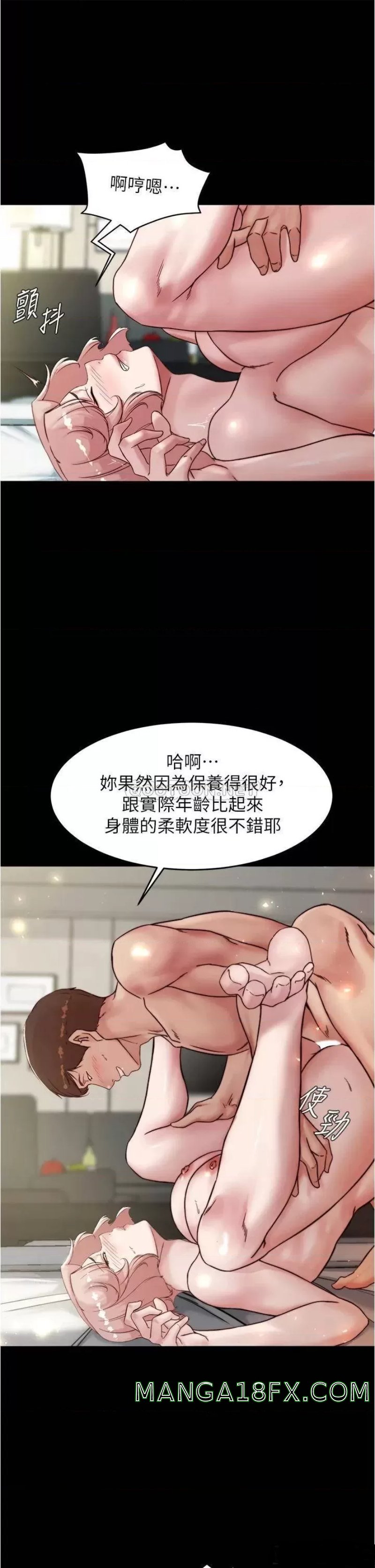 Panty Note Raw Chapter 89 - Page 10