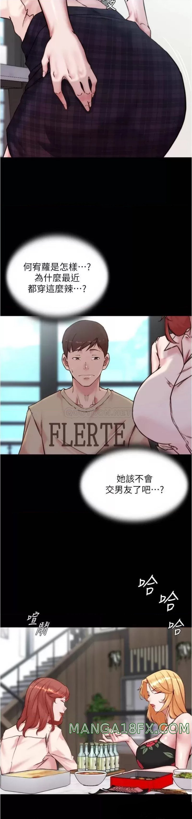 Panty Note Raw Chapter 92 - Page 28