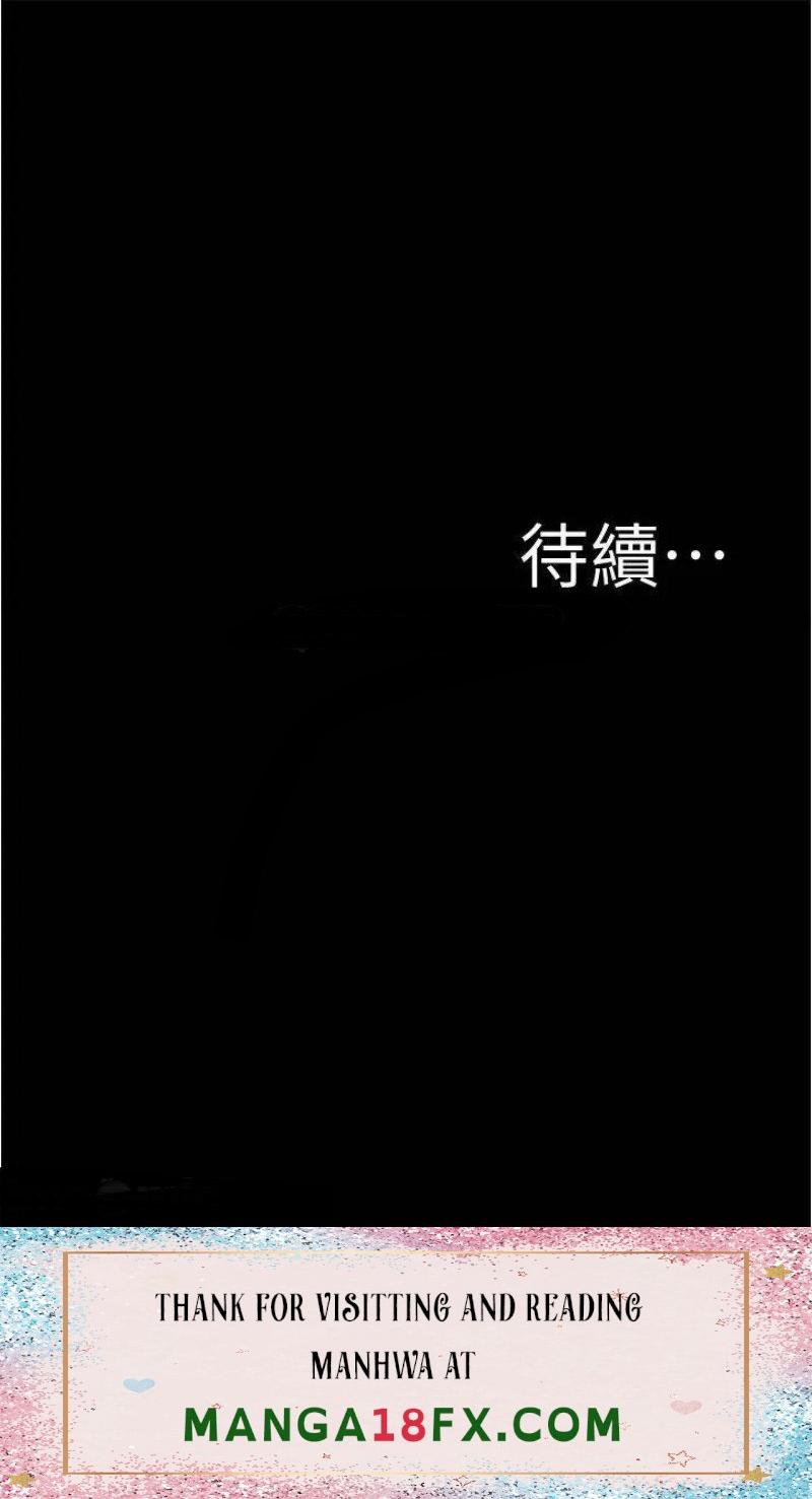 Panty Note Raw Chapter 93 - Page 38