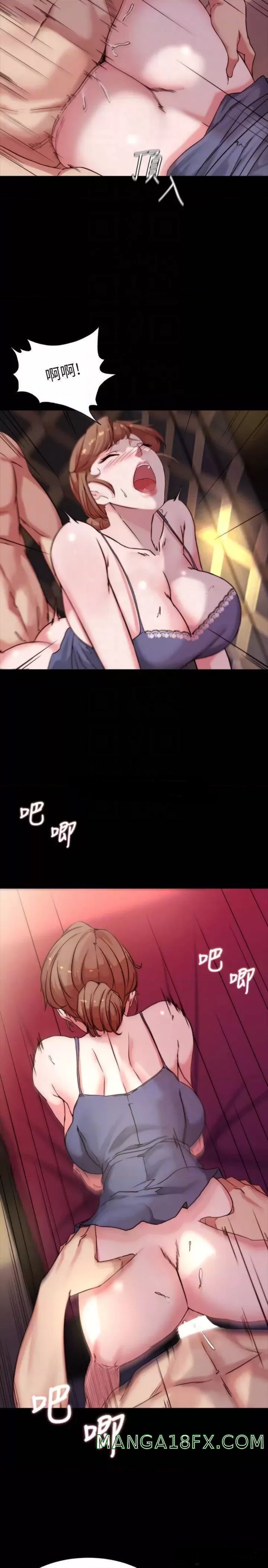 Panty Note Raw Chapter 98 - Page 6