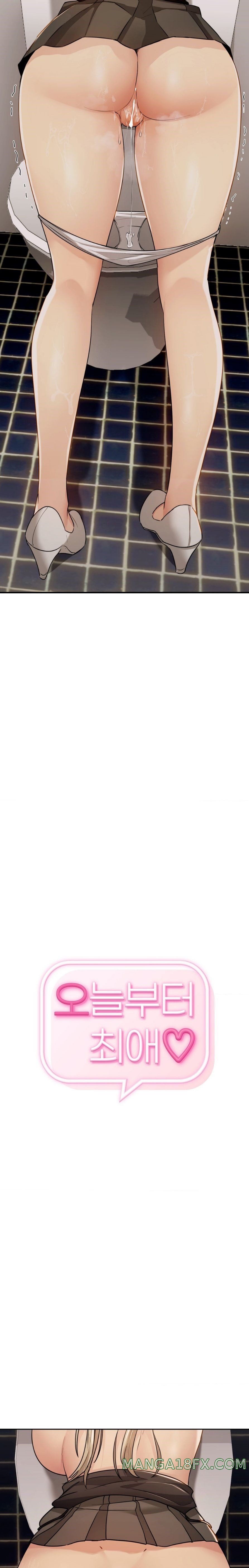 From today, my favorite… Raw Chapter 15 - Page 2