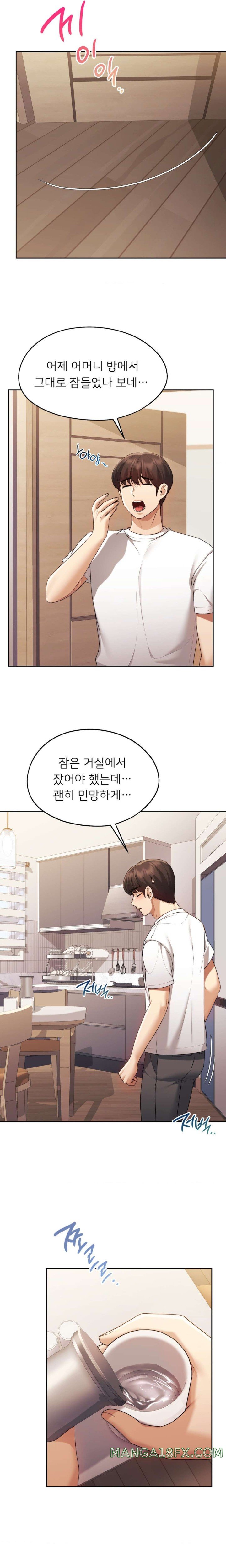 From today, my favorite… Raw Chapter 21 - Page 9