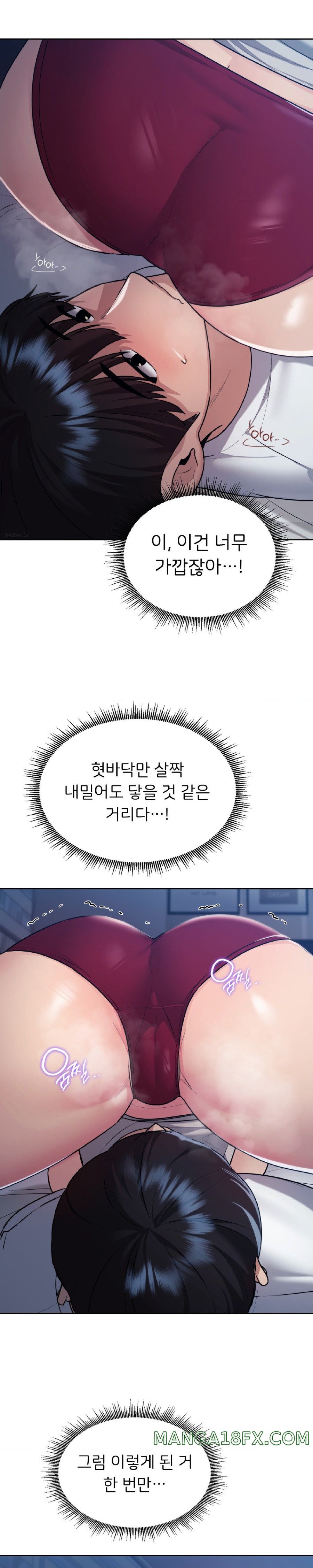 From today, my favorite… Raw Chapter 23 - Page 17