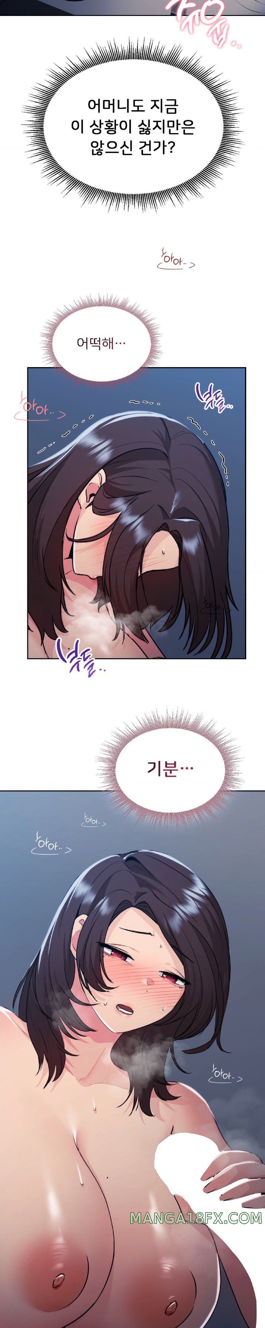 From today, my favorite… Raw Chapter 23 - Page 21