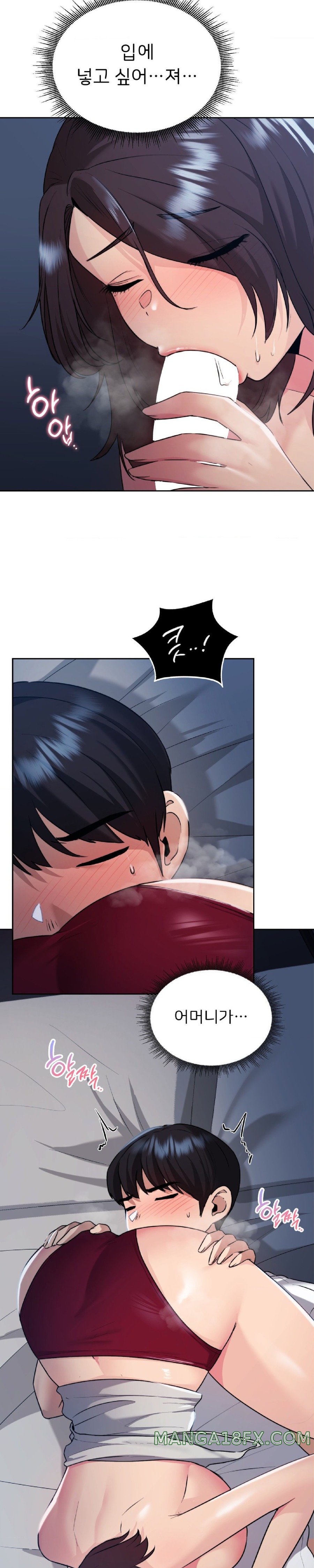 From today, my favorite… Raw Chapter 23 - Page 23