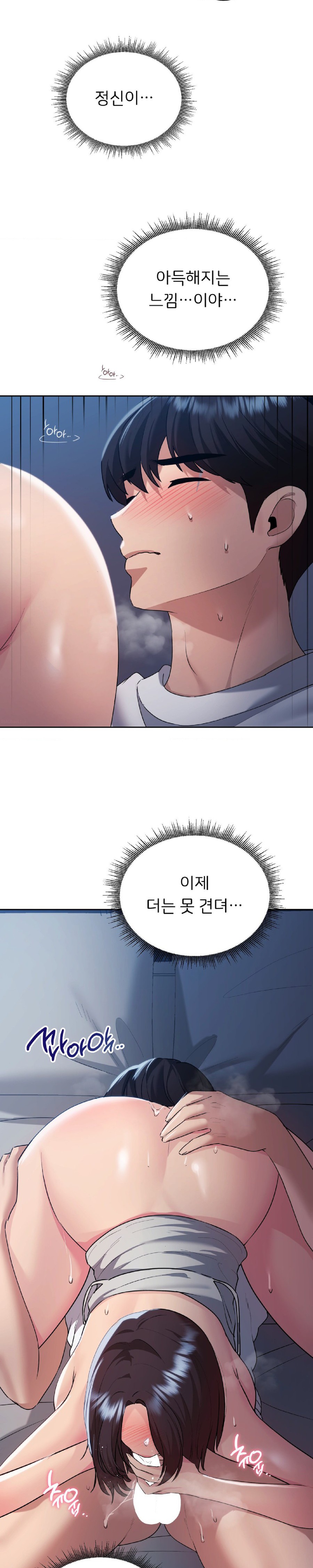 From today, my favorite… Raw Chapter 23 - Page 31