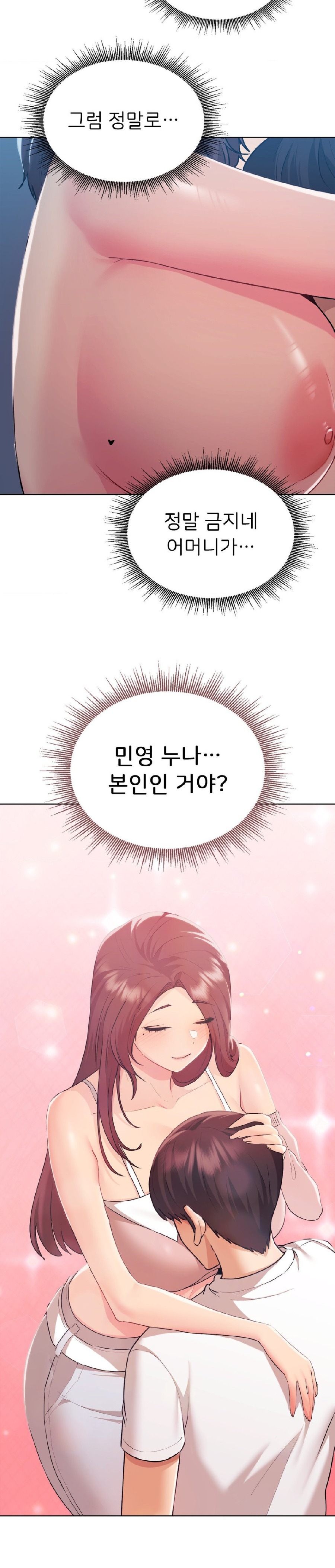 From today, my favorite… Raw Chapter 24 - Page 10