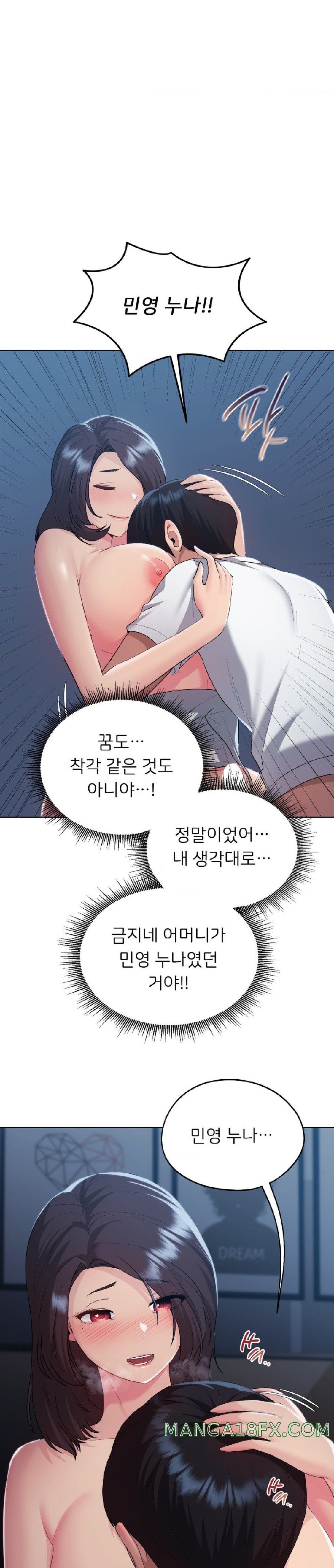 From today, my favorite… Raw Chapter 24 - Page 11