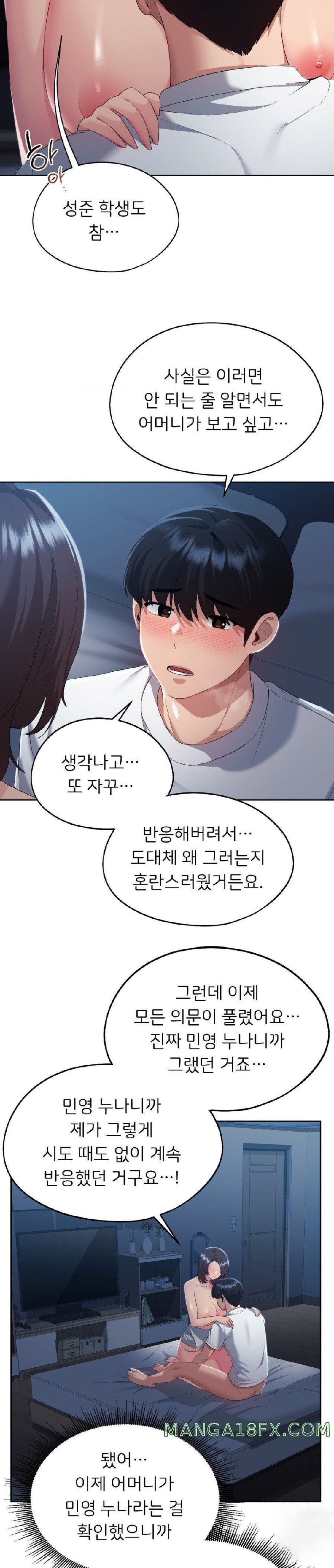 From today, my favorite… Raw Chapter 24 - Page 12