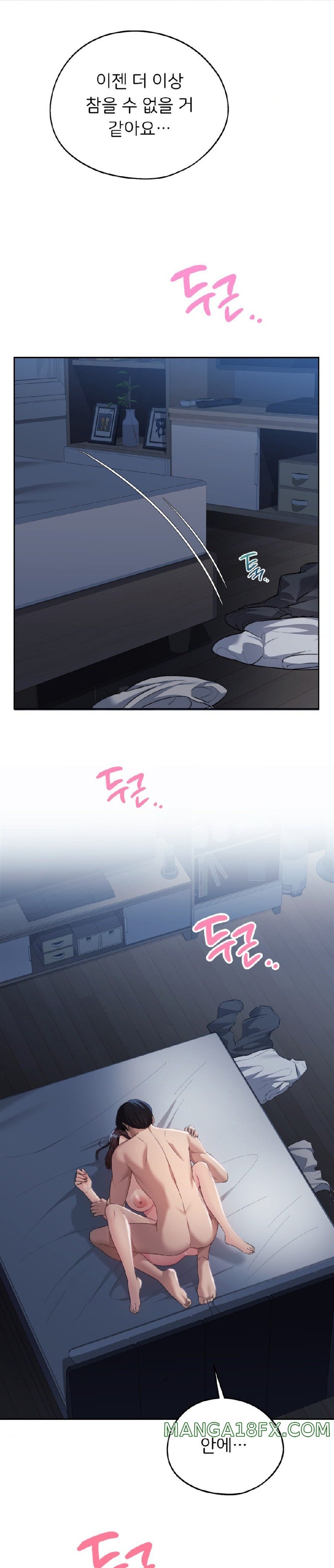 From today, my favorite… Raw Chapter 24 - Page 20