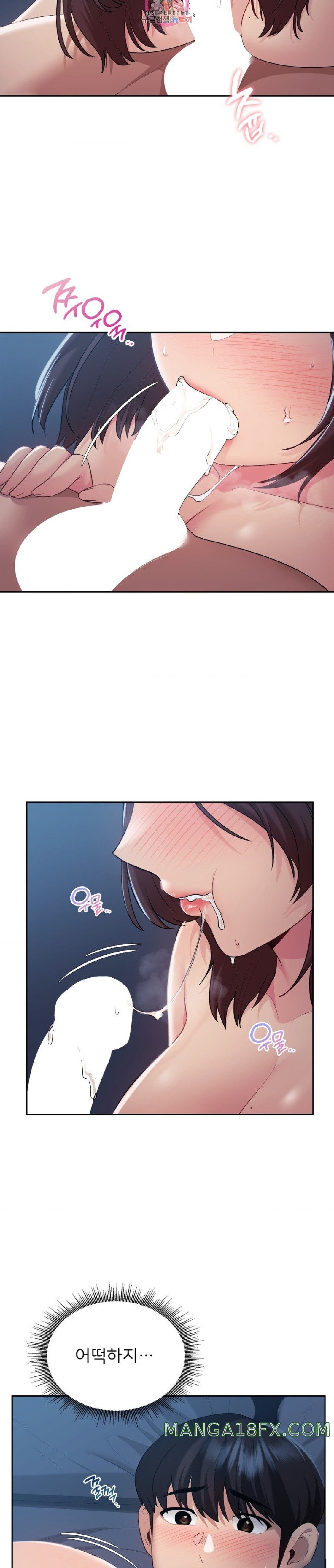 From today, my favorite… Raw Chapter 24 - Page 4