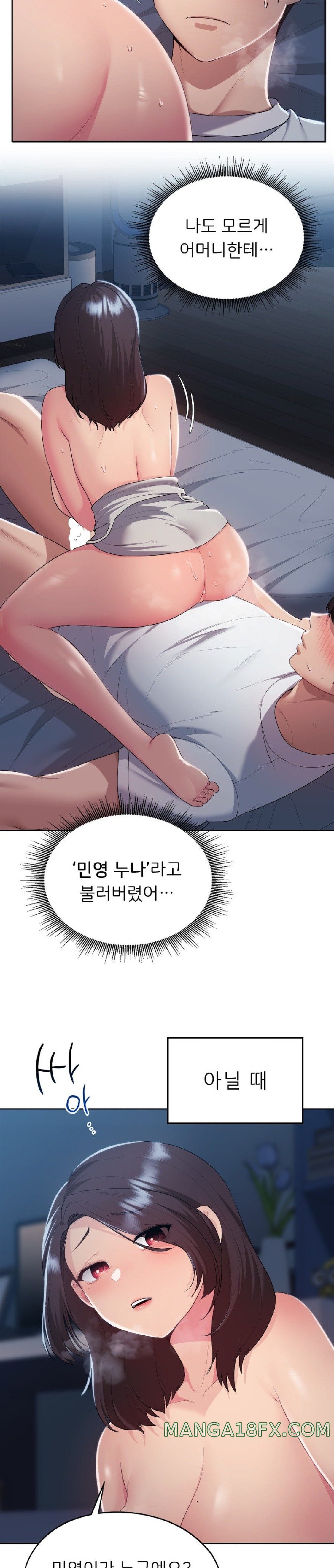 From today, my favorite… Raw Chapter 24 - Page 5