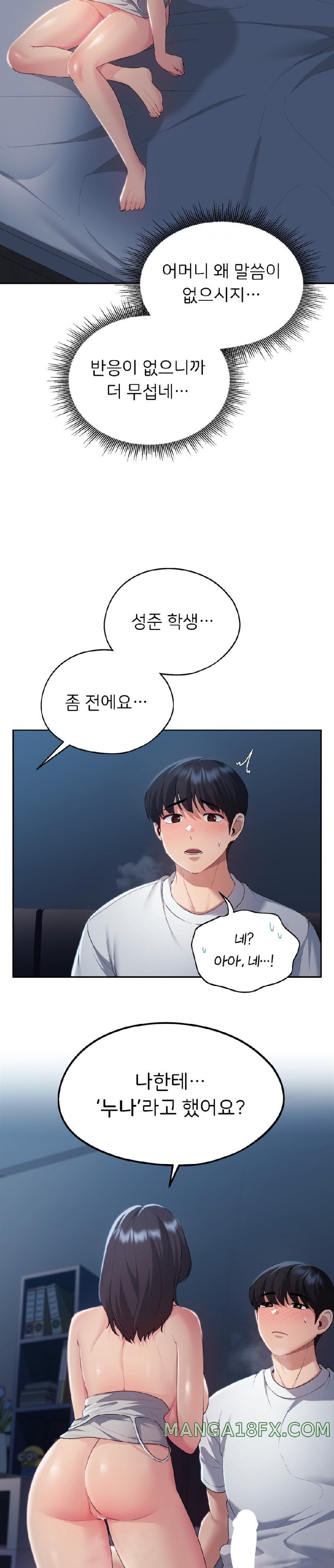 From today, my favorite… Raw Chapter 24 - Page 7