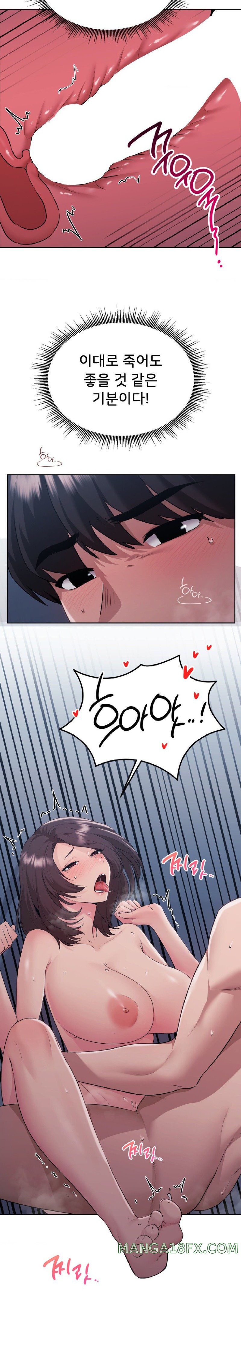 From today, my favorite… Raw Chapter 25 - Page 13