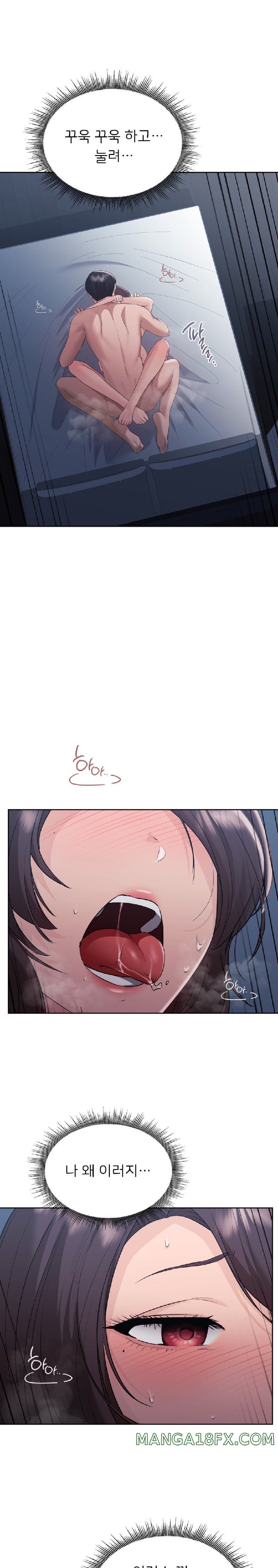 From today, my favorite… Raw Chapter 25 - Page 16