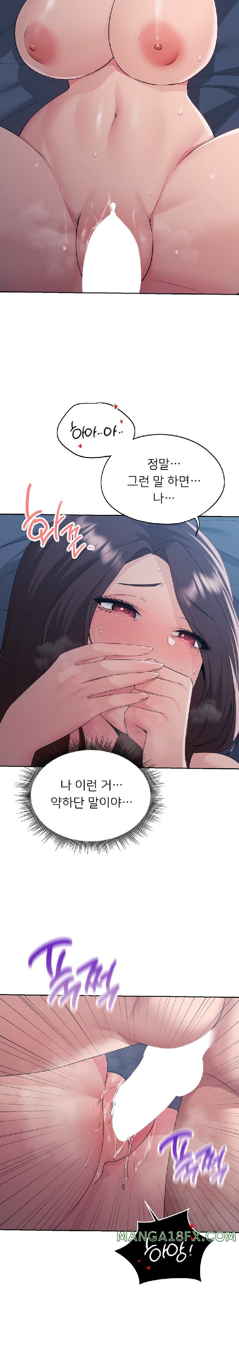 From today, my favorite… Raw Chapter 25 - Page 19