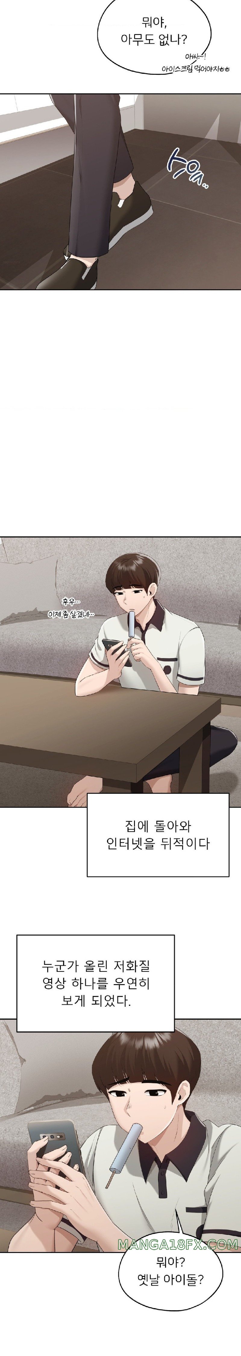 From today, my favorite… Raw Chapter 25 - Page 2